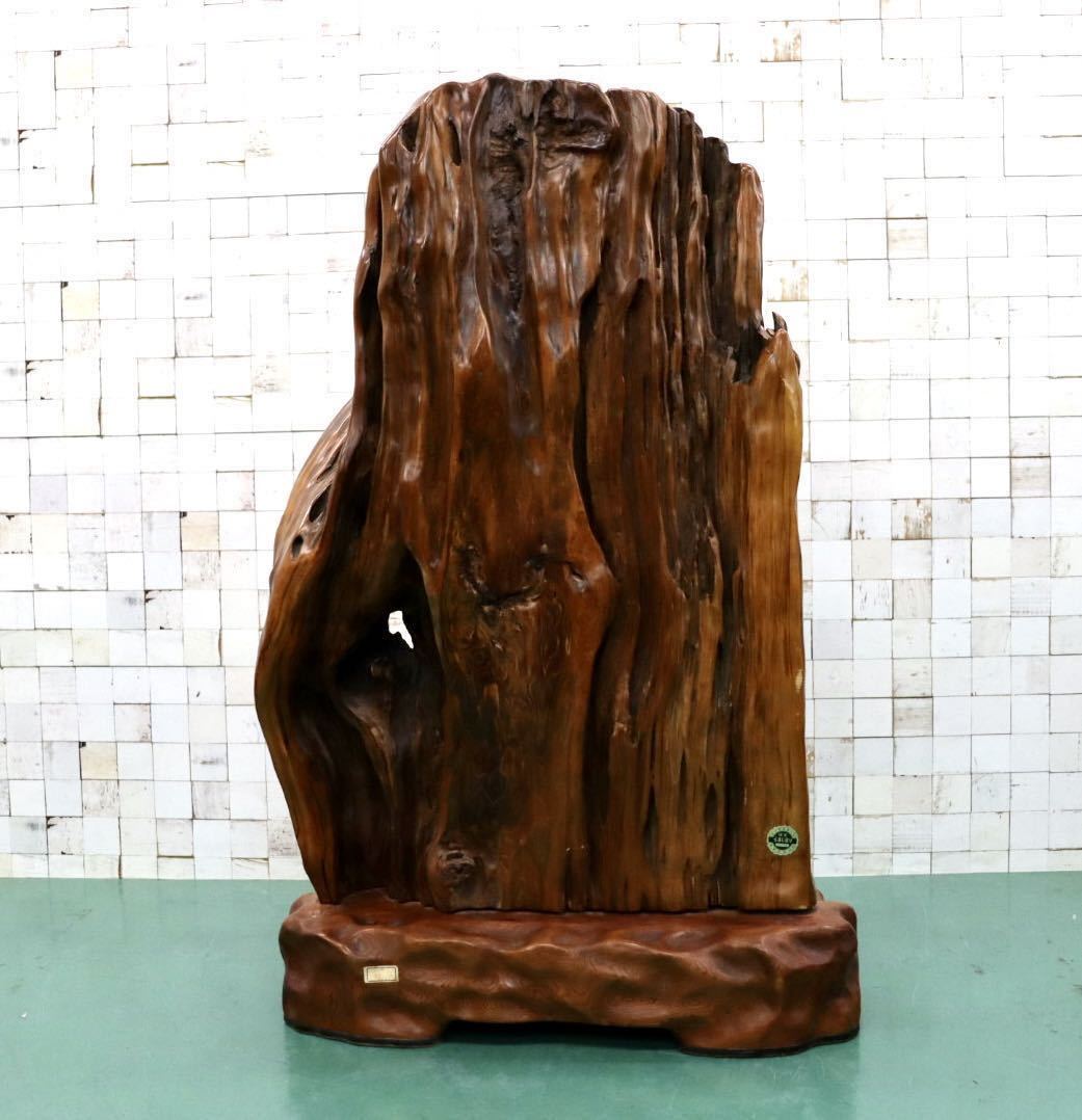 GMFS276○世界遺産屋久杉 無垢 一枚板 衝立 オブジェ 置物 玄関 和室 座敷