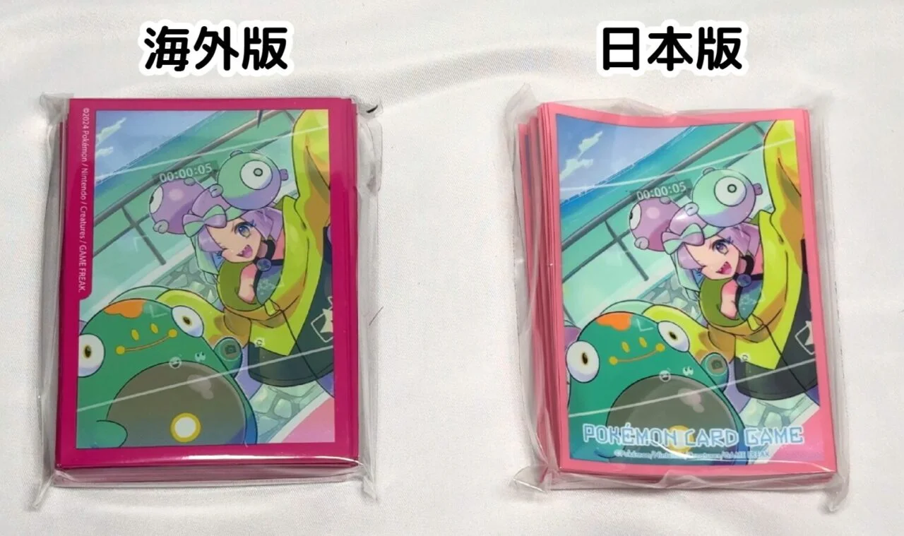 ぐうてるブログ | Iono premium tournament collection 通称