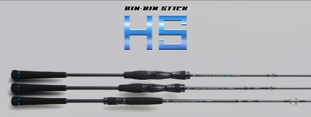 即掛け×高感度｜ジャッカル「ビンビンスティックHS」で攻撃的タイラバ