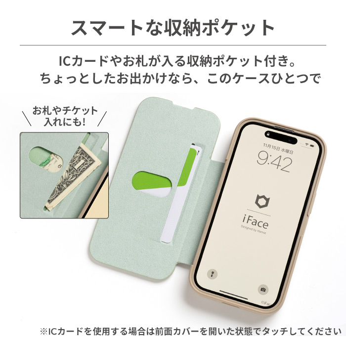 iFace Cardina 2nd ダイアリーケース｜iFace公式