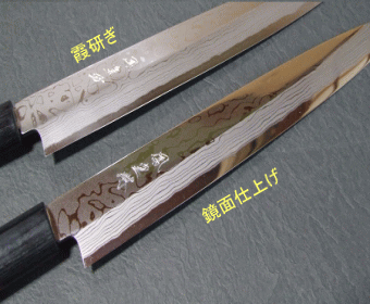 積層流鏡面仕上げ 伝統工芸士 火造り本鍛造 鳳皇琳 柳刃庖丁 240mm 青