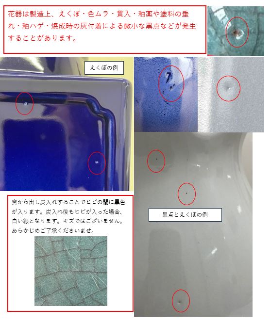 花もあ / 新・寧窯角切花瓶 丹座付木箱入