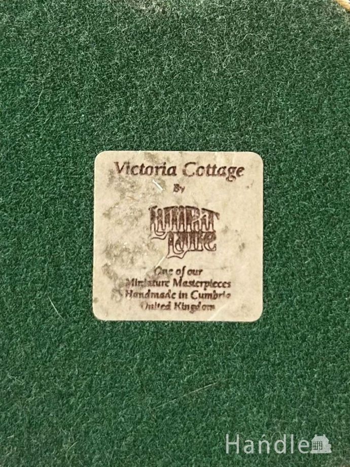 英国から届いたLilliput Lane（リリパットレーン）、瓦屋根と石造りの