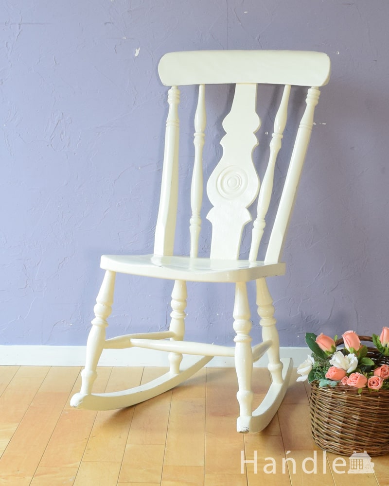 アンティークのロッキングチェア、リビングにいる時間を楽しむ
