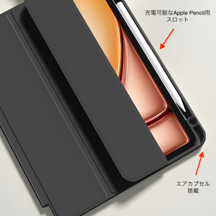 エアコート for iPad Air（M2）の通販サイト Hans Online Store