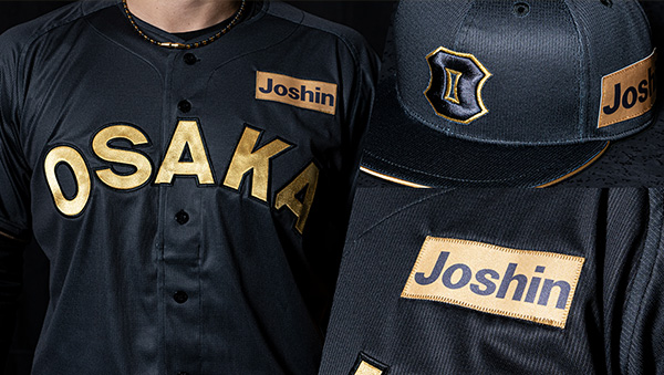 TIGERS B-LUCK DYNAMITE SERIES | イベント | 阪神タイガース公式サイト