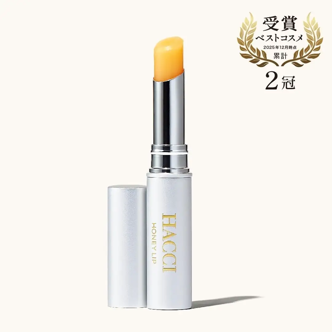 リップスティック｜HACCI公式オンラインストア