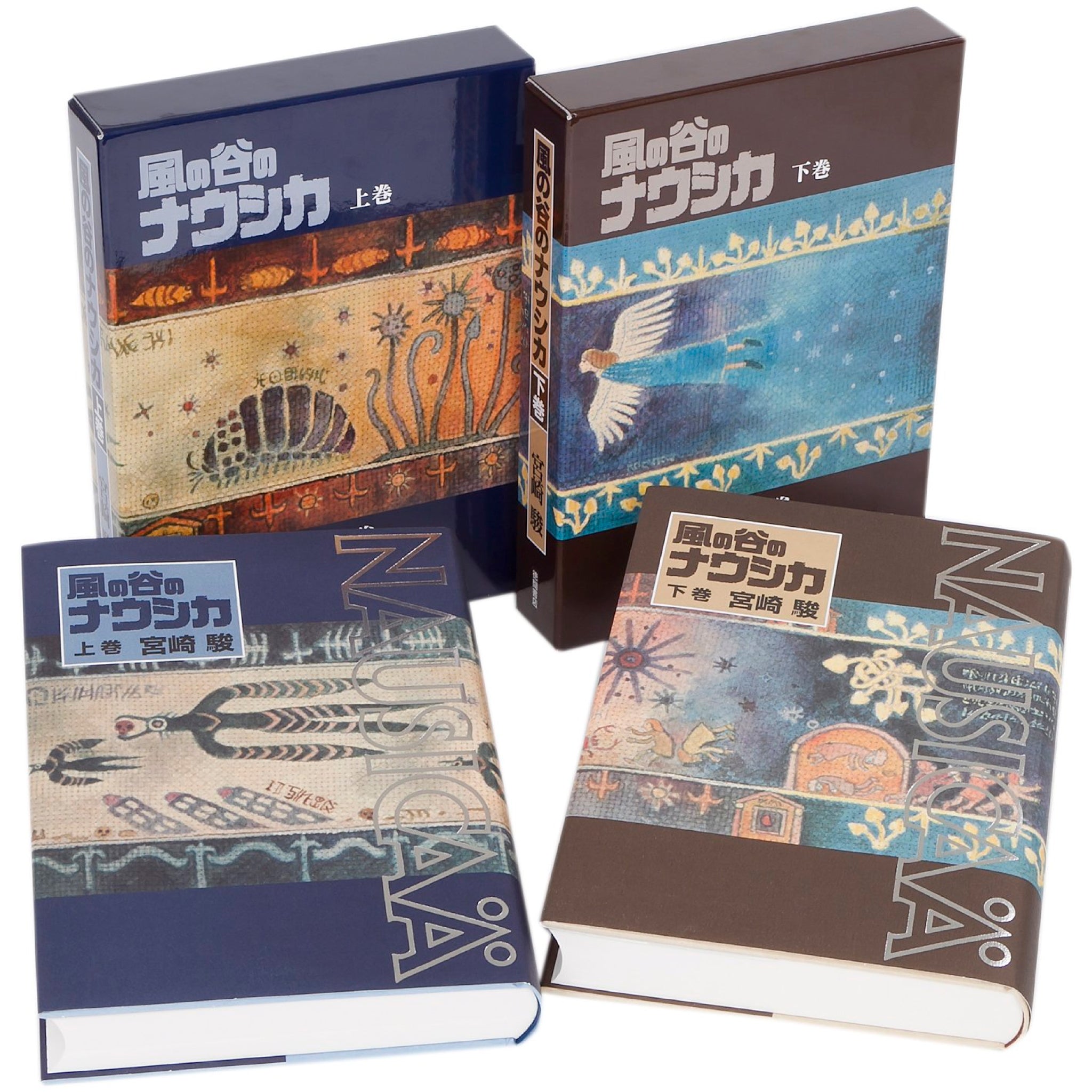 Nausica-of-the-Valley-of-the-