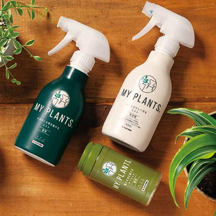 MY PLANTS 葉を綺麗にするミスト – 鉢人