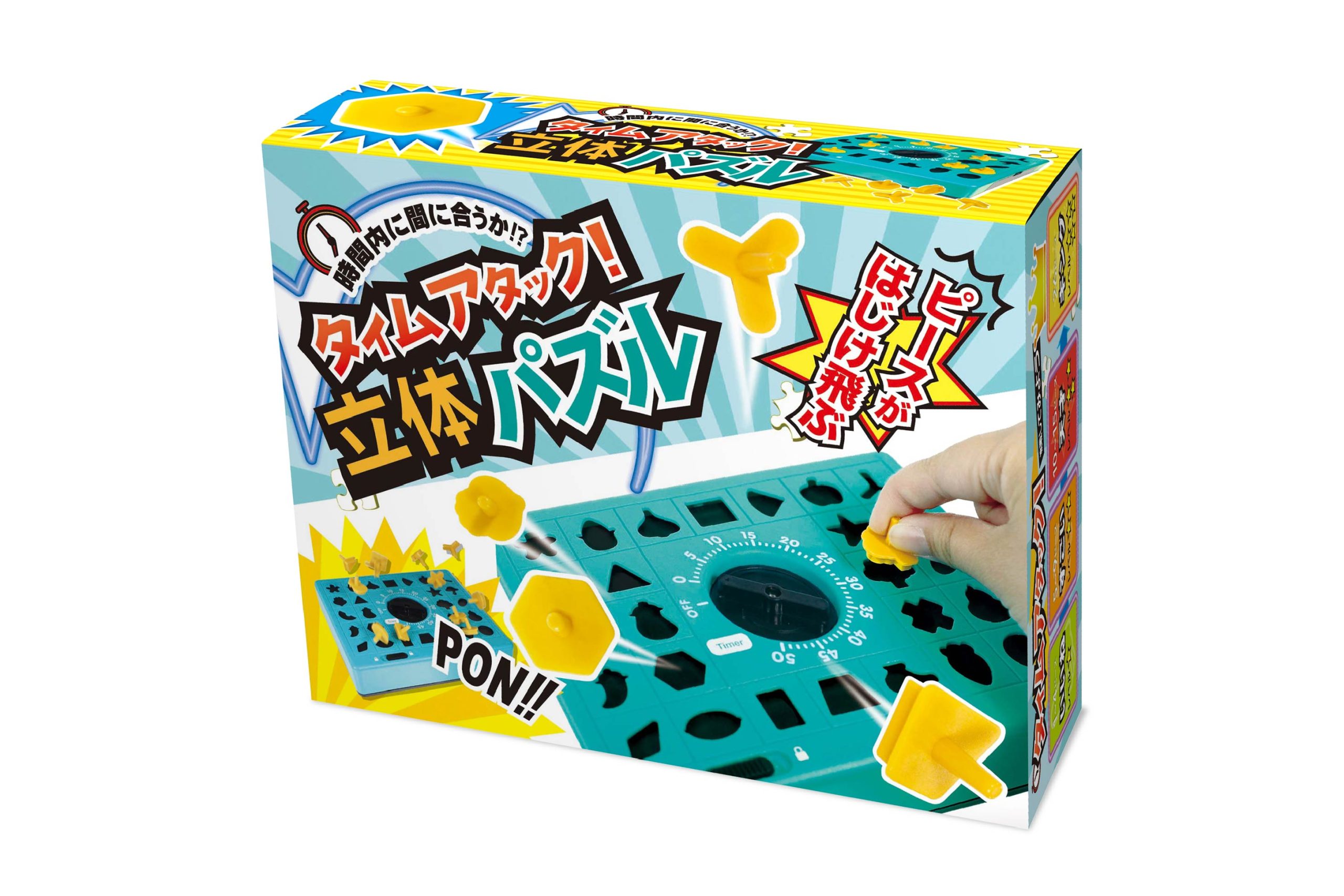 タイムアタック！立体パズル | 株式会社ハック