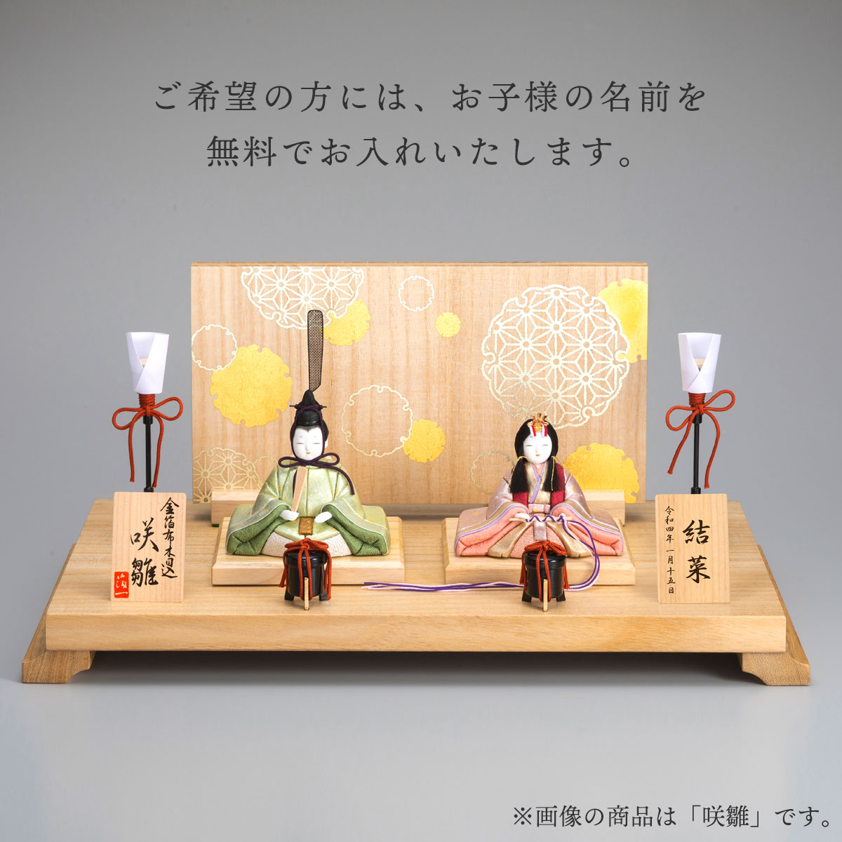箔一 hakuichi 金箔 金沢箔 金沢 工芸品 金沢箔布木目込 雛人形 神雛