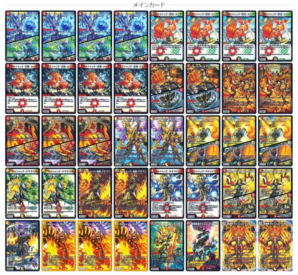 新デッキ発売!!おすすめ構築済みデッキおさらい篇Ⅱ（セカンド）