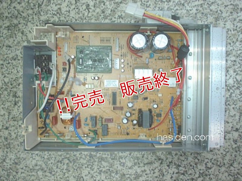 日立純正部品のパーツショップ、エアコン基板