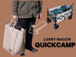 速報レビュー】クイックキャンプのバッグに収納できる『キャリーワゴン