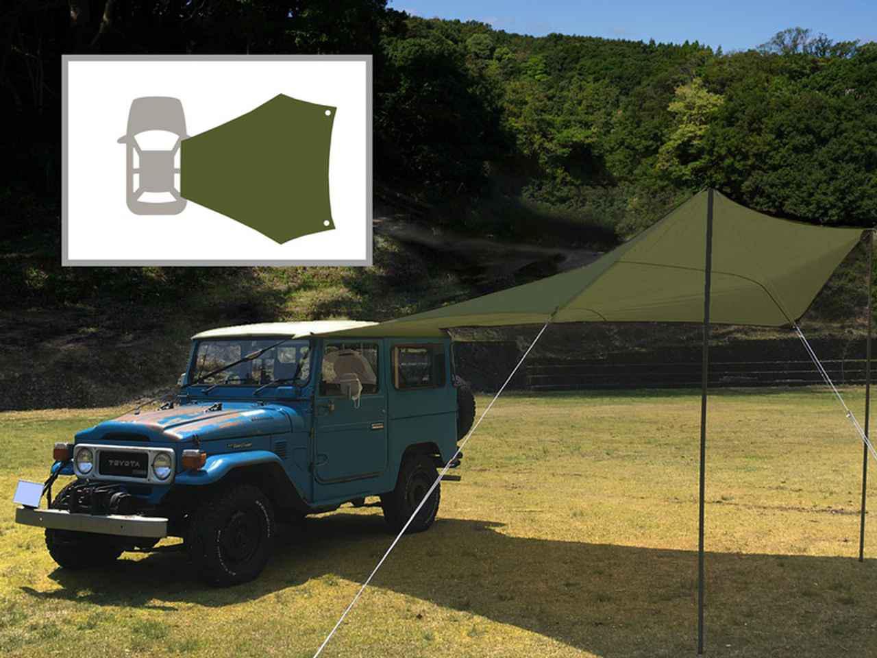 注目リリース】DOD(ディーオーディー)から「カートゥギャザータープ