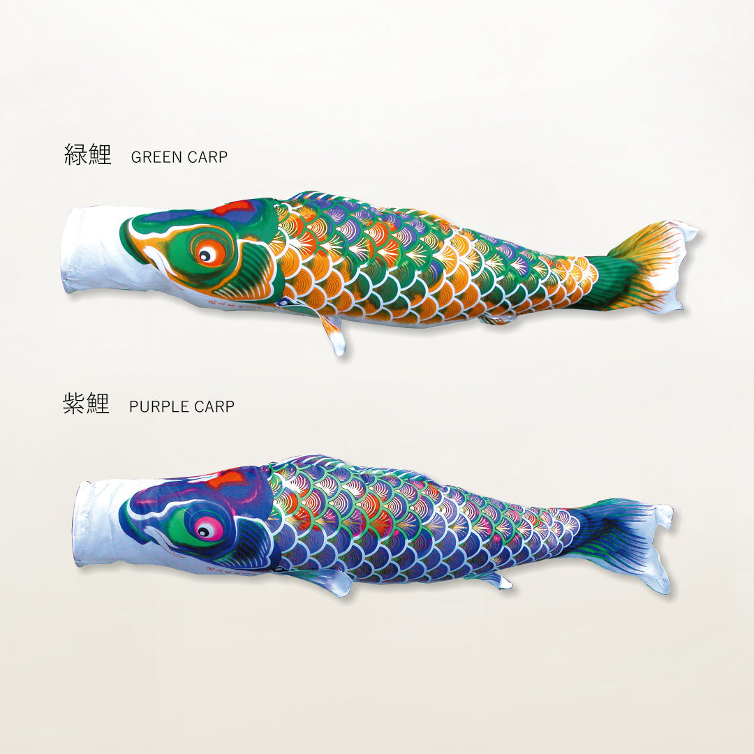 青鯉 献上手染友禅之鯉【京錦】単品鯉のぼり – 晴れと暮らす