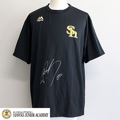 チャリティオークション】東浜巨選手通算1000投球回達成記念！直筆