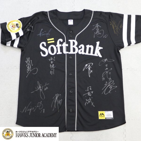 チャリティーオークション】3/23OB戦出場全選手のサイン入り