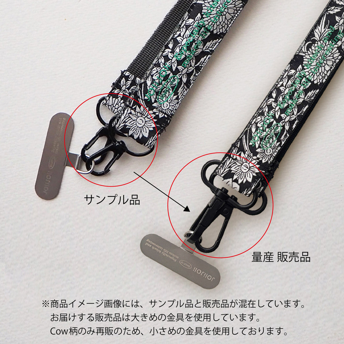 JOliJOli] チックマルチストラップS(送料無料/ゆうパケット)一部SALE