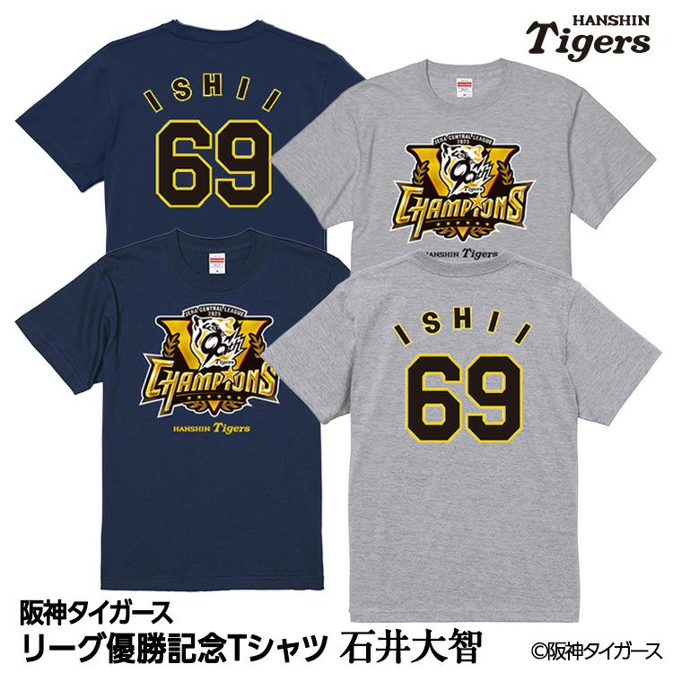 阪神タイガース 2025 リーグ優勝 #5 近本光司 Tシャツの通販