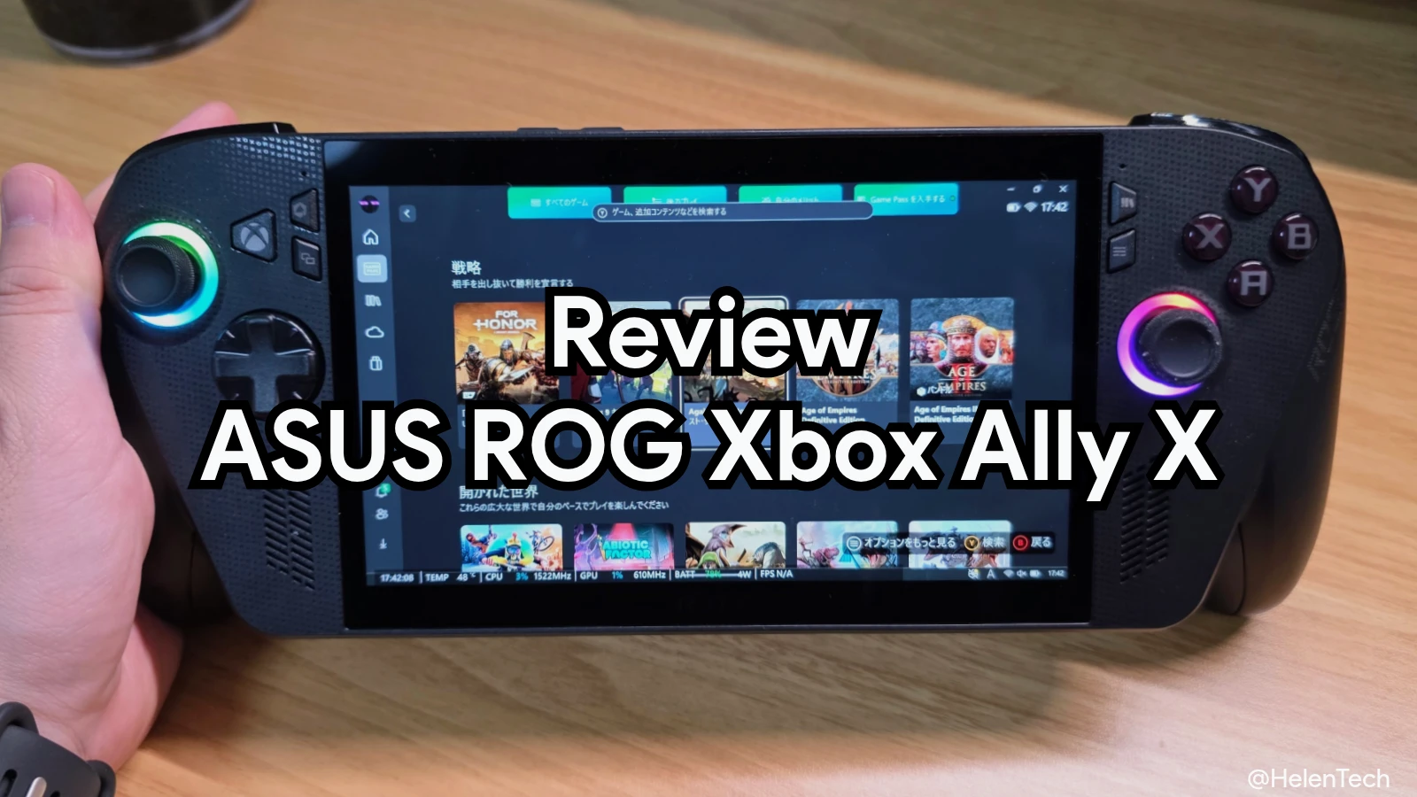 ASUS ROG Xbox Ally X を実機レビュー。Xbox Game Pass とクラウド