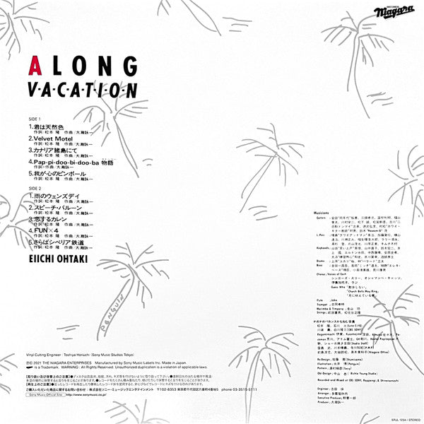 A Long Vacation (40th Anniversary Edition)-Eiichi Ohtaki Vinyl