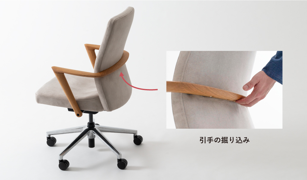 Contract Collection 回転チェア（ローバック） | 飛騨産業株式会社