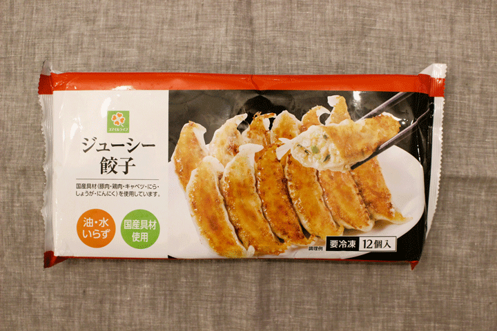 スーパー「ライフ」の冷凍餃子を食べてみた！羽根なしのガッツリ系で