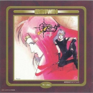 Disc. 久石譲 『機甲創世記モスピーダ Vol.1-3』 – 久石譲ファンサイト