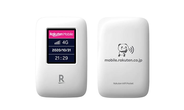 楽天のポケットWi-Fi(R310)の性能や料金はどんな感じ？キャンペーン
