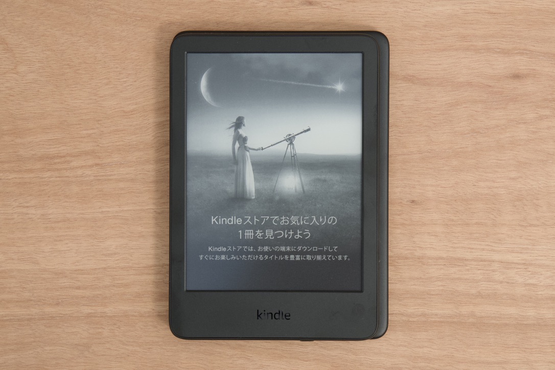 レビュー】「新型Kindle 第11世代」旧型と比較しながら検証【無印】