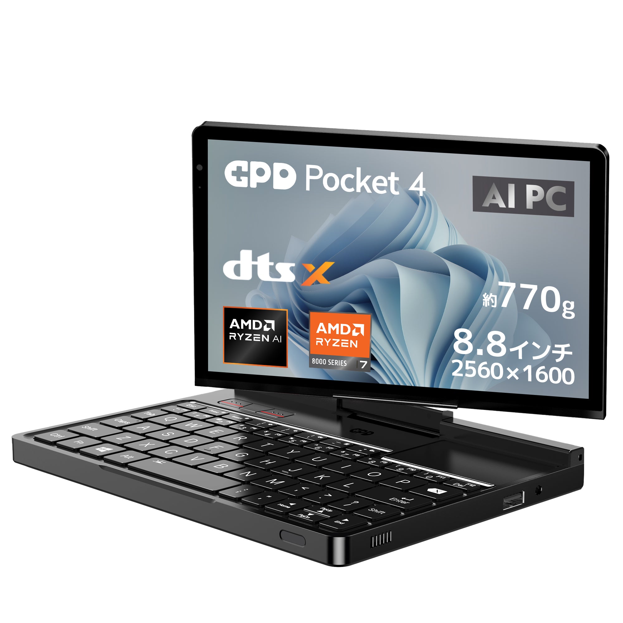GPD Pocket 4 AI PC Ryzen AI 9 HX 370/Ryzen 8840U – UMPC専門店