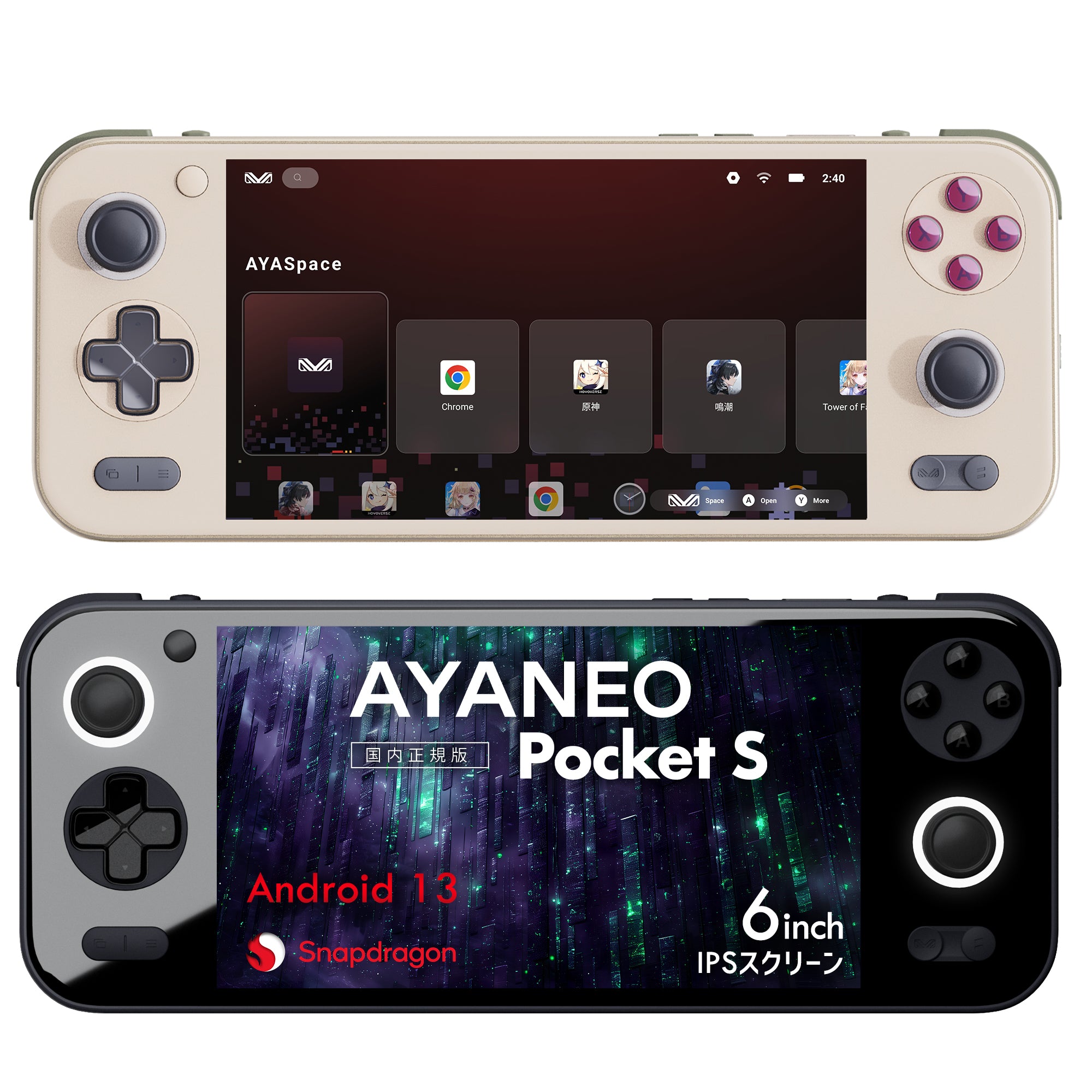 特典付き》AYANEO Pocket S Androidゲーム機 1440P/1080P – UMPC専門店