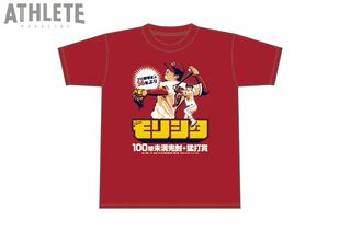 カープ森下暢仁『100球未満完封』＆『猛打賞』Tシャツが時間限定で発売