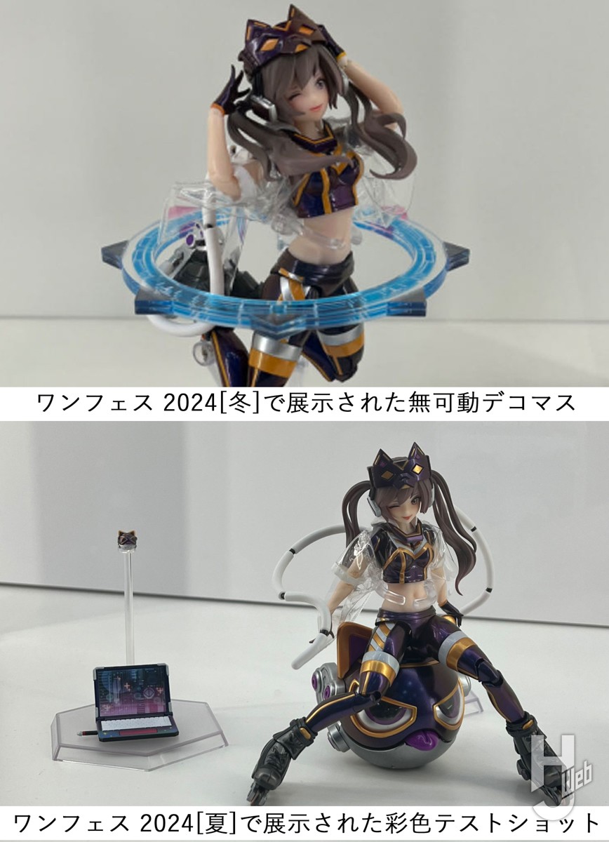 いよいよ本日より予約開始！やりすぎ!? あみあみ×蝸之殻1/12「I:P