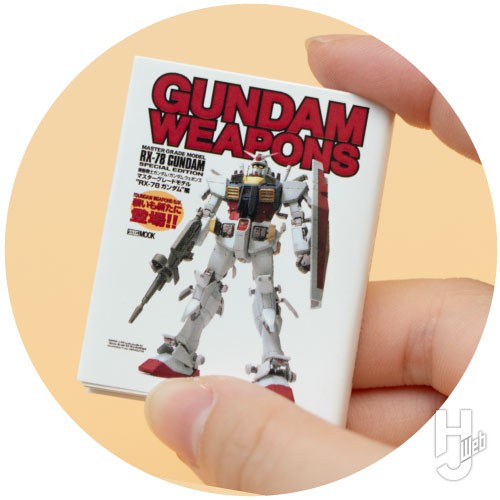 伝説のガンダム模型本”が約5cmの豆ガシャ本で復活!?「ホビージャパン