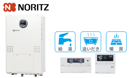 公式】東京ガスの給湯器交換 ｜写真撮影でオンライン無料スピード