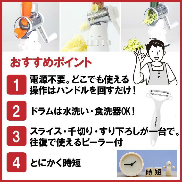 正規品 クレバースライサー KS-A3 マルチスライサー | ホームショッピング