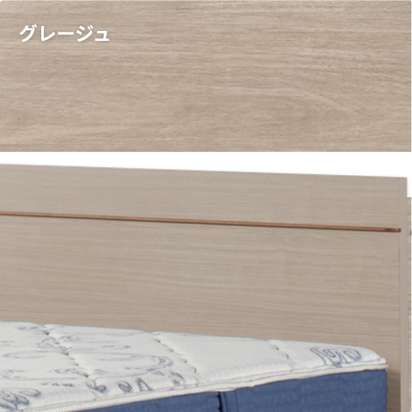 シモンズ ベッドフレーム 【開梱設置付】 ダブル 抽出し付タイプ 桐