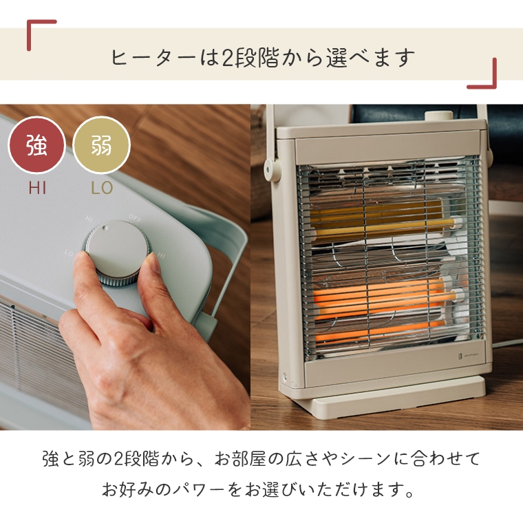 遠赤外線ヒーター（ヒーター/遠赤外線/電気ヒーター/ストーブ/足元