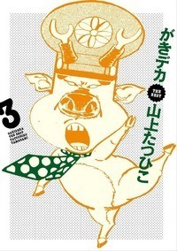 normal_0fb4ae4b-3f83-46e5-8625