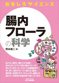 書籍検索 - 日刊工業新聞社 公式オンラインショップ｜Nikkan Book Store