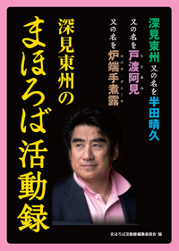 TTJ・たちばな出版