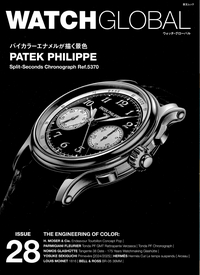 WATCH GLOBAL issue0 - TTJ・たちばな出版