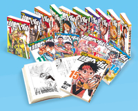小説 弱虫ペダル（全15） - 株式会社岩崎書店 この1冊が未来をつくる