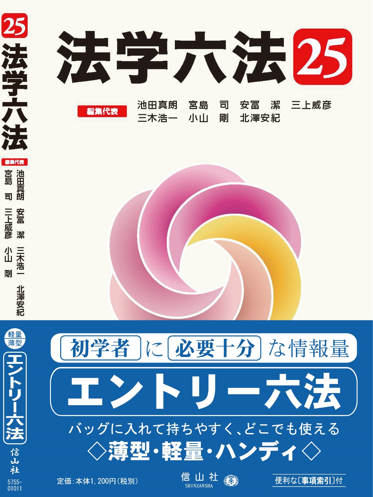 3cab9149-ad19-4e37-afae-