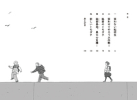 ミクとオレらの秘密基地 - 株式会社岩崎書店 この1冊が未来をつくる