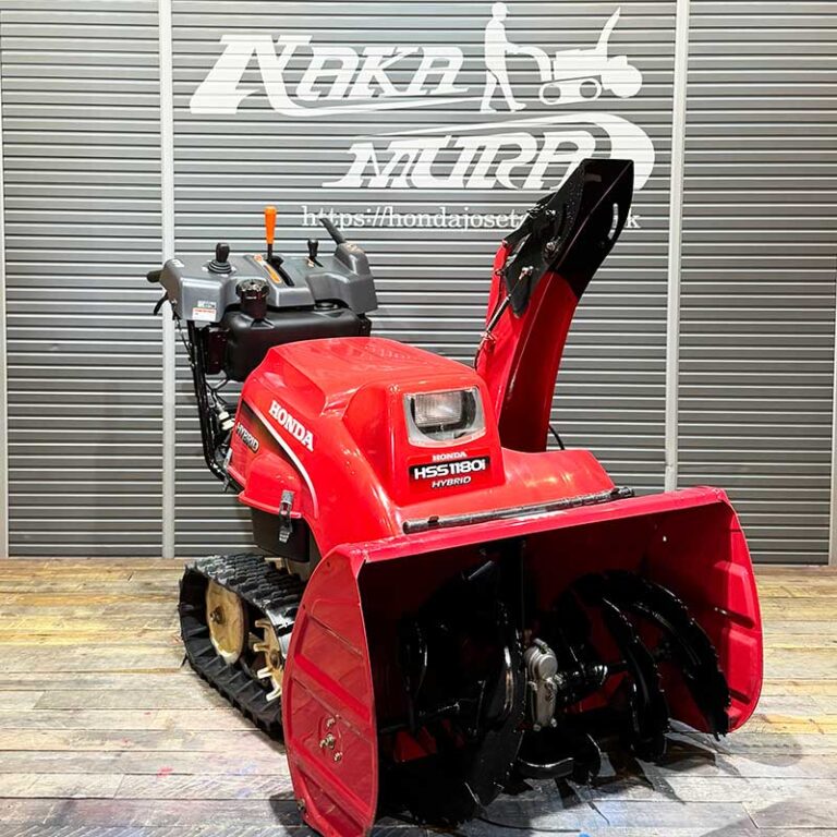 美品極上機】ホンダ除雪機 ハイブリッド HSS1180i￥448,000 - 札幌の