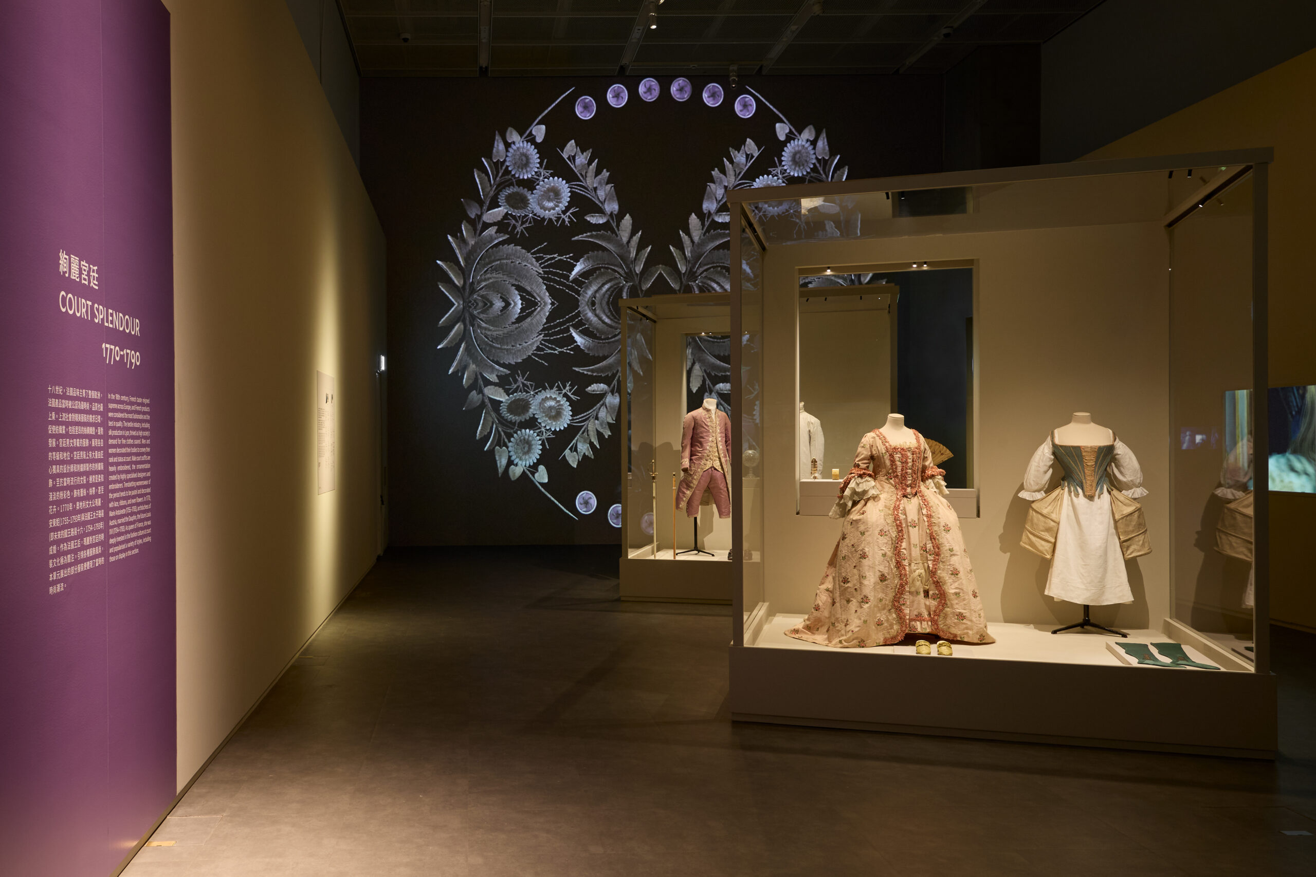 故宮文化博物館「装飾された身体」フランスのファッションとジュエリー