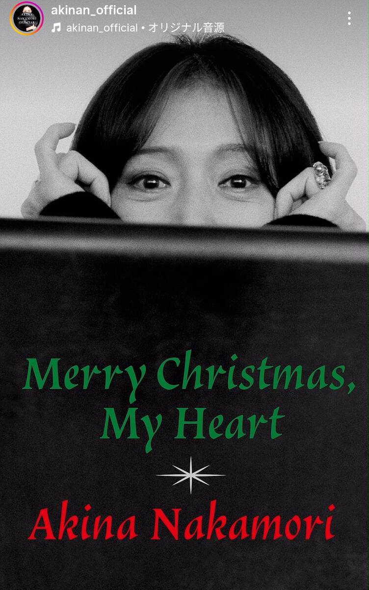 中森明菜60歳 最新姿「マジか」「ビックリ」「泣ける」“初投稿